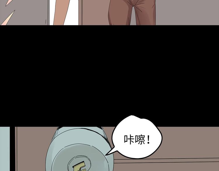 深水前线韩漫全集-第51话 鱼怪之身无删减无遮挡章节图片 