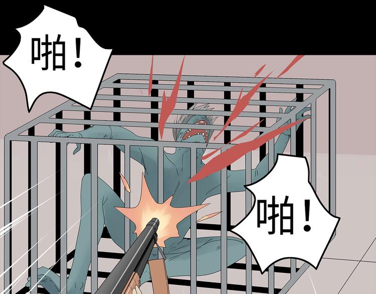 深水前线韩漫全集-第51话 鱼怪之身无删减无遮挡章节图片 