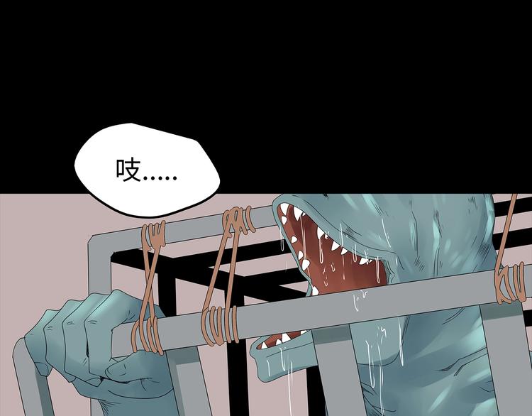 深水前线韩漫全集-第51话 鱼怪之身无删减无遮挡章节图片 
