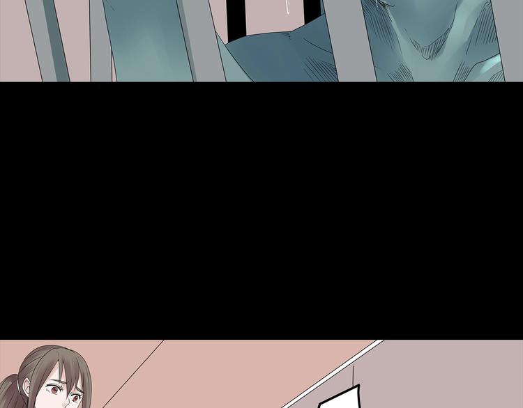 深水前线韩漫全集-第51话 鱼怪之身无删减无遮挡章节图片 