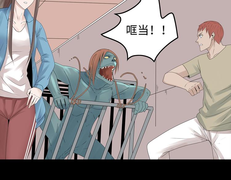 深水前线韩漫全集-第51话 鱼怪之身无删减无遮挡章节图片 