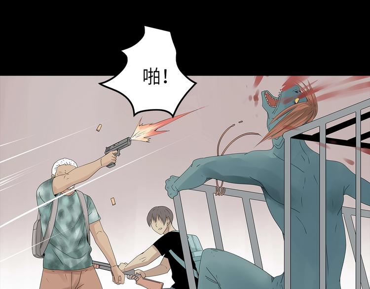 深水前线韩漫全集-第51话 鱼怪之身无删减无遮挡章节图片 