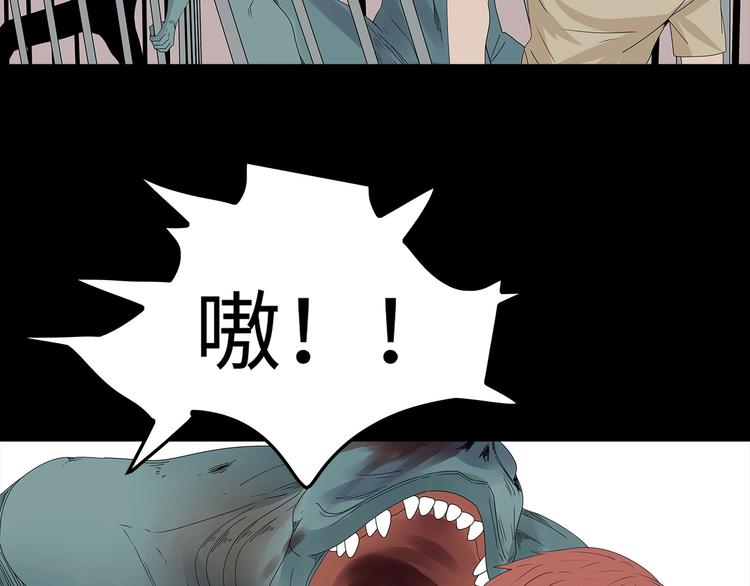 深水前线韩漫全集-第51话 鱼怪之身无删减无遮挡章节图片 