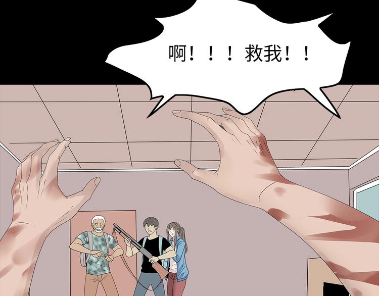 深水前线韩漫全集-第51话 鱼怪之身无删减无遮挡章节图片 