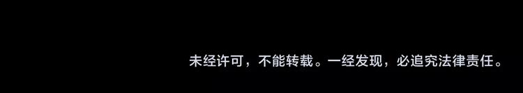 深水前线韩漫全集-第51话 鱼怪之身无删减无遮挡章节图片 