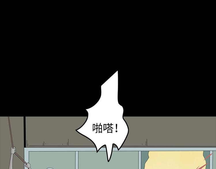 深水前线韩漫全集-第51话 鱼怪之身无删减无遮挡章节图片 