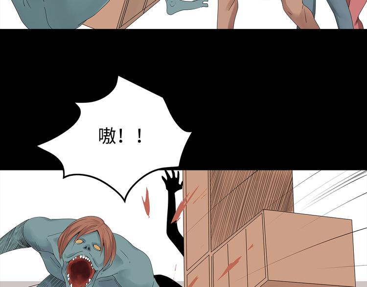 深水前线韩漫全集-第52话 鱼卵无删减无遮挡章节图片 