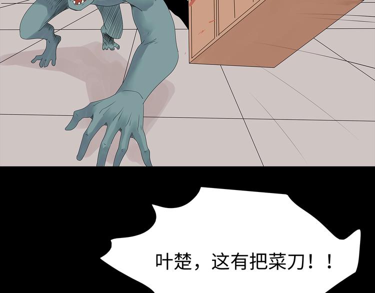 深水前线韩漫全集-第52话 鱼卵无删减无遮挡章节图片 