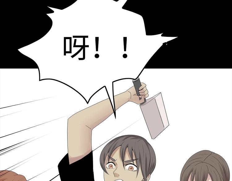 深水前线韩漫全集-第52话 鱼卵无删减无遮挡章节图片 
