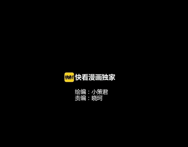 深水前线韩漫全集-第52话 鱼卵无删减无遮挡章节图片 