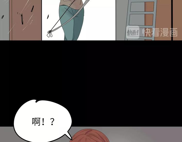 深水前线韩漫全集-第52话 鱼卵无删减无遮挡章节图片 