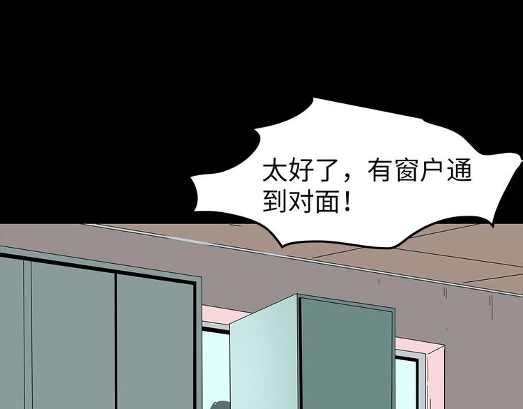 深水前线韩漫全集-第52话 鱼卵无删减无遮挡章节图片 