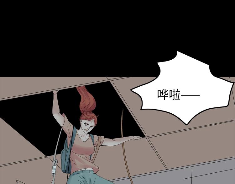 深水前线韩漫全集-第52话 鱼卵无删减无遮挡章节图片 