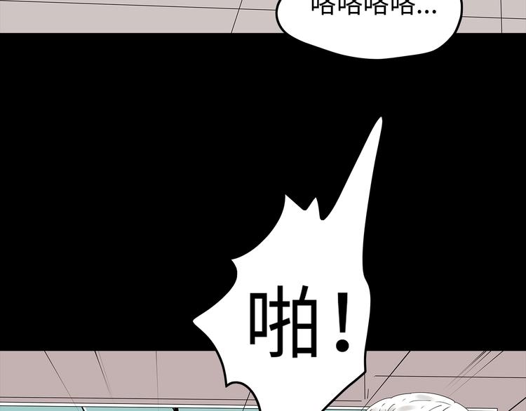 深水前线韩漫全集-第52话 鱼卵无删减无遮挡章节图片 
