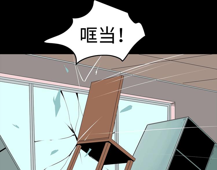 深水前线韩漫全集-第52话 鱼卵无删减无遮挡章节图片 