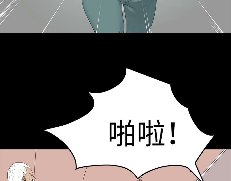 深水前线韩漫全集-第52话 鱼卵无删减无遮挡章节图片 