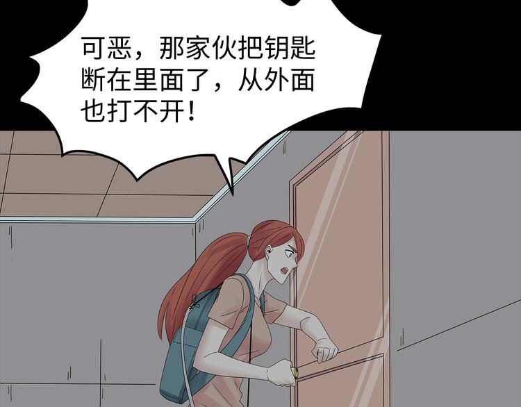 深水前线韩漫全集-第52话 鱼卵无删减无遮挡章节图片 