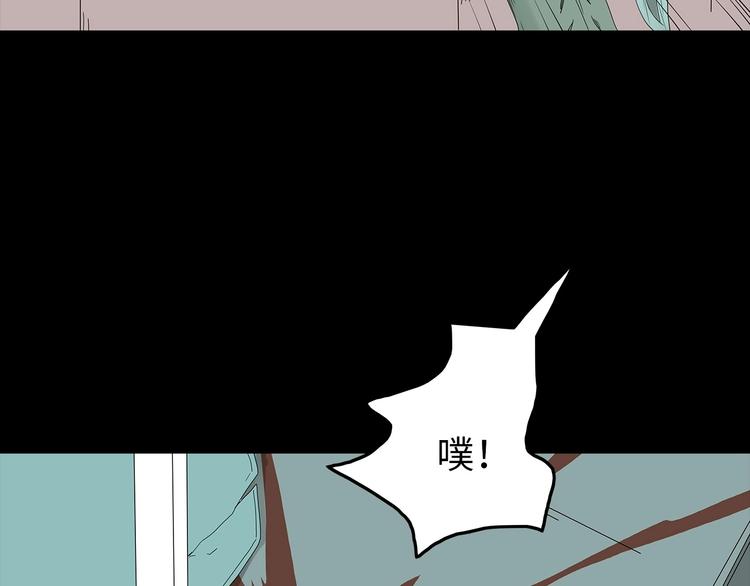 深水前线韩漫全集-第52话 鱼卵无删减无遮挡章节图片 