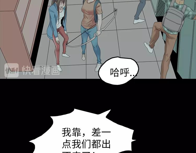 深水前线韩漫全集-第52话 鱼卵无删减无遮挡章节图片 