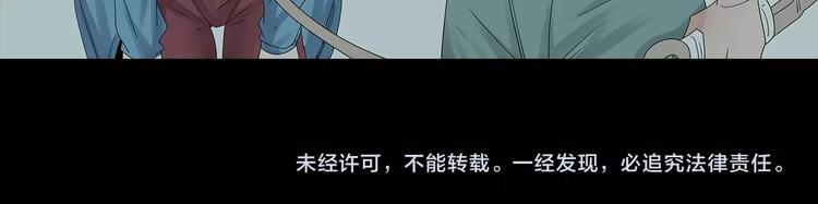 深水前线韩漫全集-第52话 鱼卵无删减无遮挡章节图片 