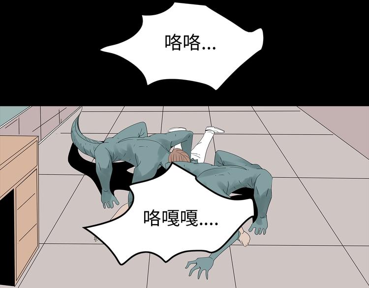 深水前线韩漫全集-第52话 鱼卵无删减无遮挡章节图片 