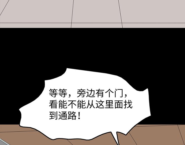 深水前线韩漫全集-第52话 鱼卵无删减无遮挡章节图片 