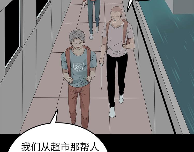 深水前线韩漫全集-第53话 同归于尽无删减无遮挡章节图片 