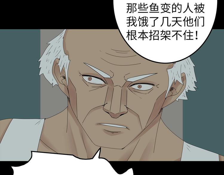 深水前线韩漫全集-第53话 同归于尽无删减无遮挡章节图片 