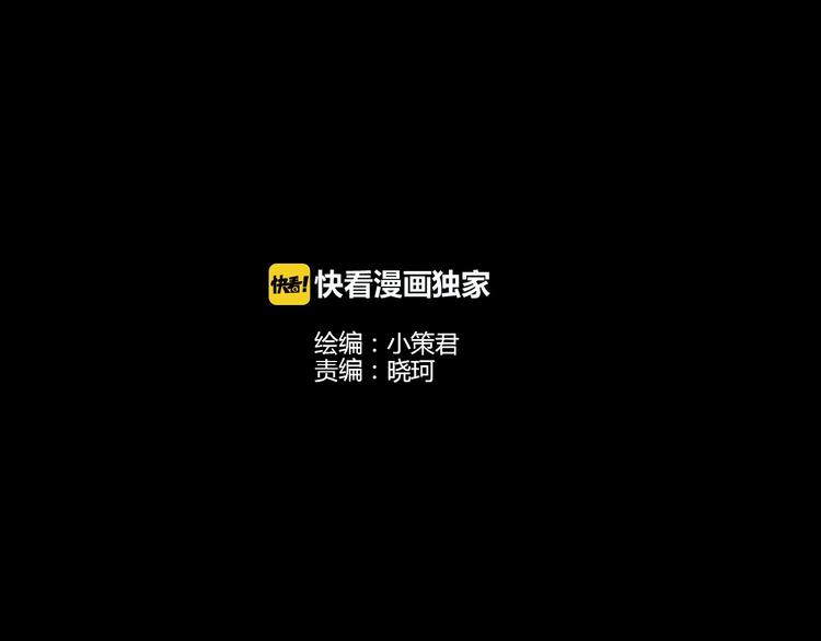 深水前线韩漫全集-第53话 同归于尽无删减无遮挡章节图片 