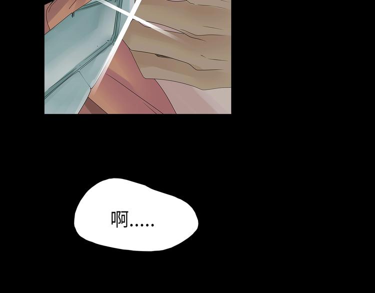 深水前线韩漫全集-第53话 同归于尽无删减无遮挡章节图片 