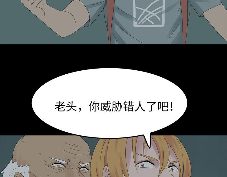 深水前线韩漫全集-第53话 同归于尽无删减无遮挡章节图片 