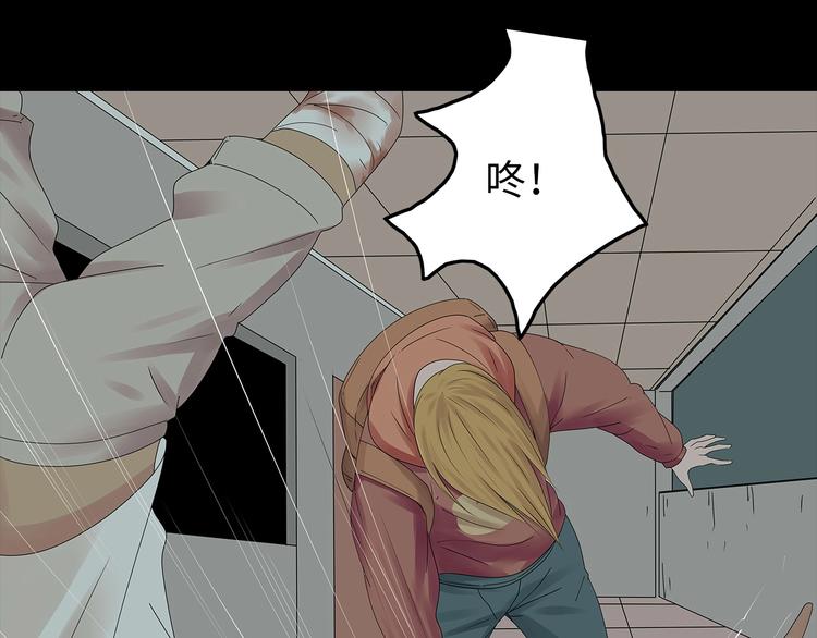深水前线韩漫全集-第53话 同归于尽无删减无遮挡章节图片 