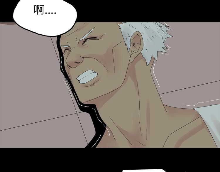 深水前线韩漫全集-第53话 同归于尽无删减无遮挡章节图片 