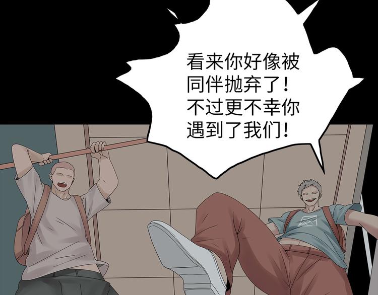 深水前线韩漫全集-第53话 同归于尽无删减无遮挡章节图片 