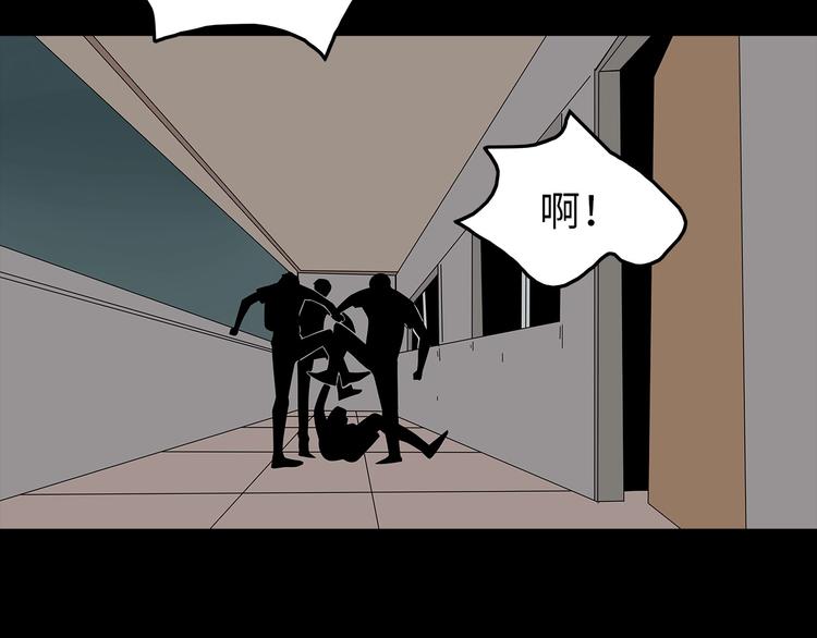 深水前线韩漫全集-第53话 同归于尽无删减无遮挡章节图片 