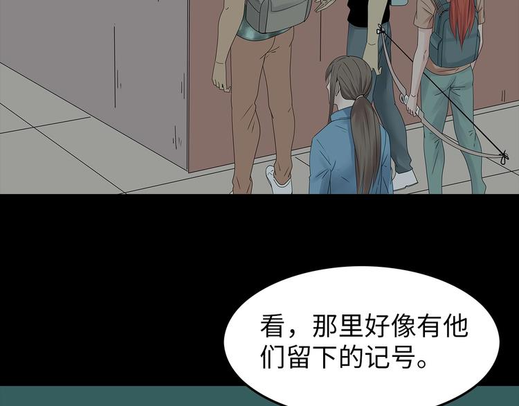深水前线韩漫全集-第53话 同归于尽无删减无遮挡章节图片 