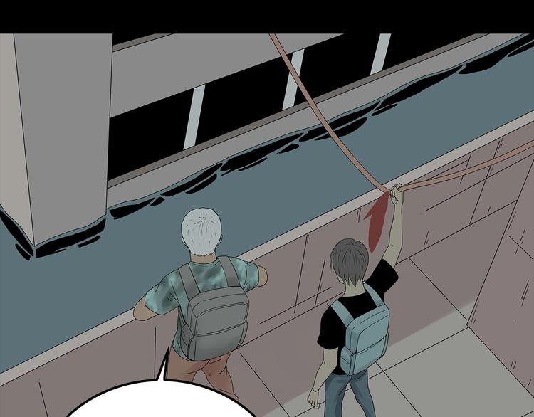 深水前线韩漫全集-第53话 同归于尽无删减无遮挡章节图片 