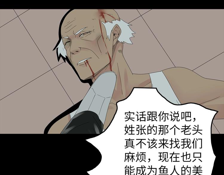 深水前线韩漫全集-第53话 同归于尽无删减无遮挡章节图片 