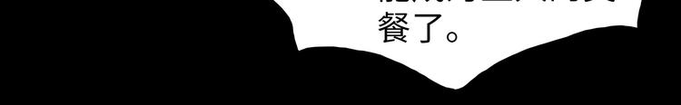 深水前线韩漫全集-第53话 同归于尽无删减无遮挡章节图片 