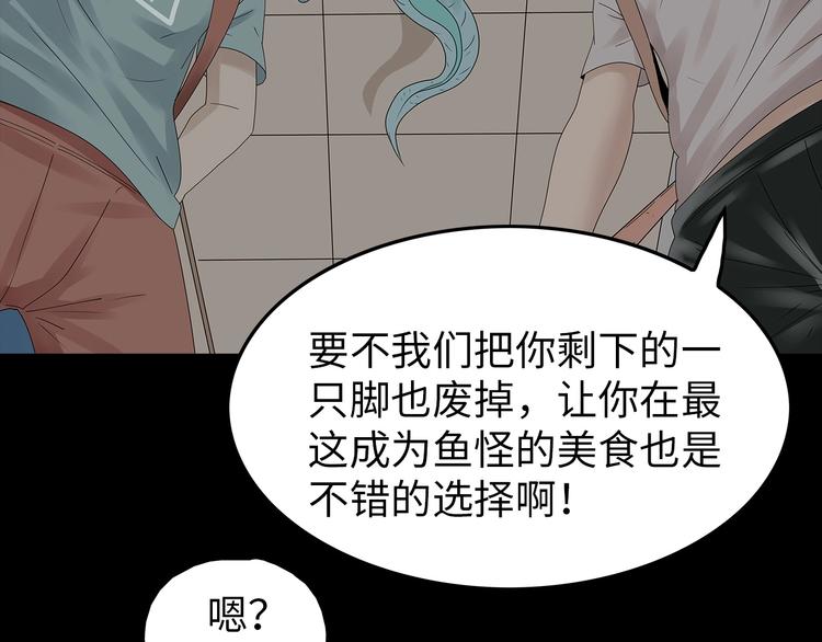 深水前线韩漫全集-第53话 同归于尽无删减无遮挡章节图片 