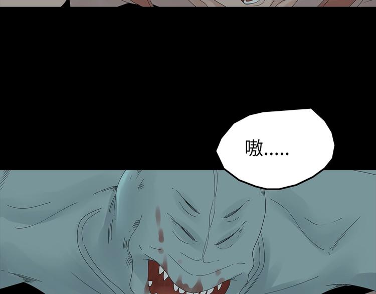 深水前线韩漫全集-第53话 同归于尽无删减无遮挡章节图片 