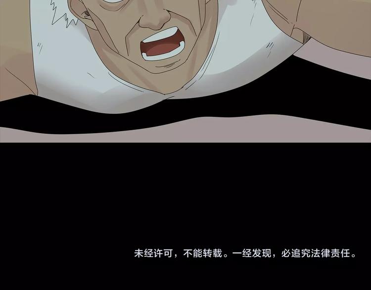 深水前线韩漫全集-第53话 同归于尽无删减无遮挡章节图片 