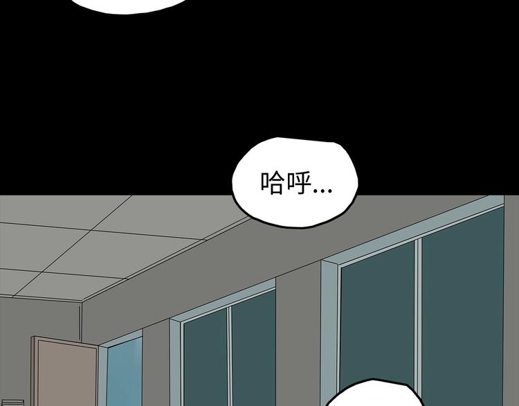 深水前线韩漫全集-第53话 同归于尽无删减无遮挡章节图片 