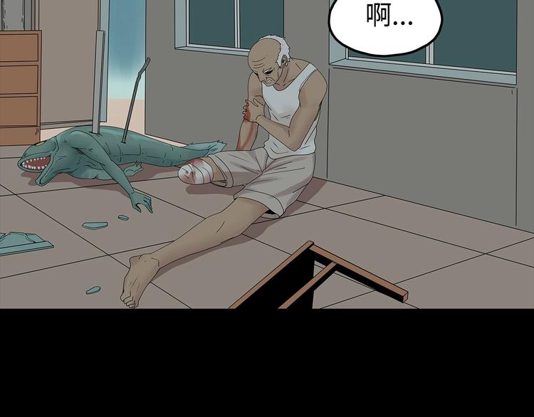 深水前线韩漫全集-第53话 同归于尽无删减无遮挡章节图片 
