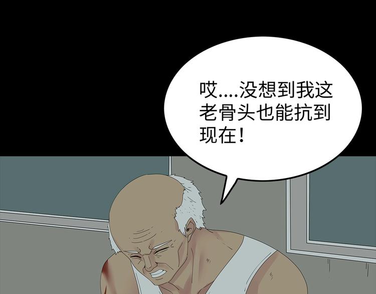 深水前线韩漫全集-第53话 同归于尽无删减无遮挡章节图片 