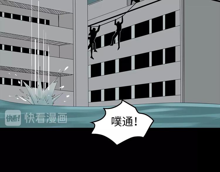 深水前线韩漫全集-第54话 取舍无删减无遮挡章节图片 