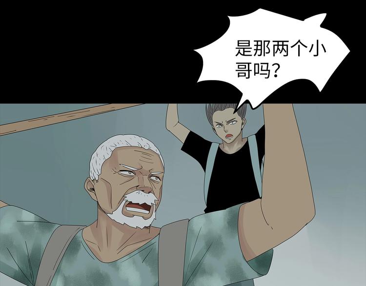 深水前线韩漫全集-第54话 取舍无删减无遮挡章节图片 