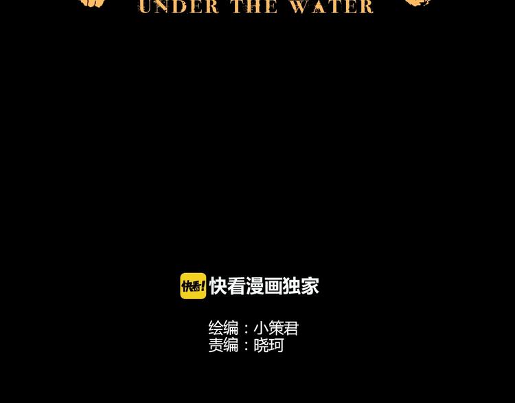 深水前线韩漫全集-第54话 取舍无删减无遮挡章节图片 