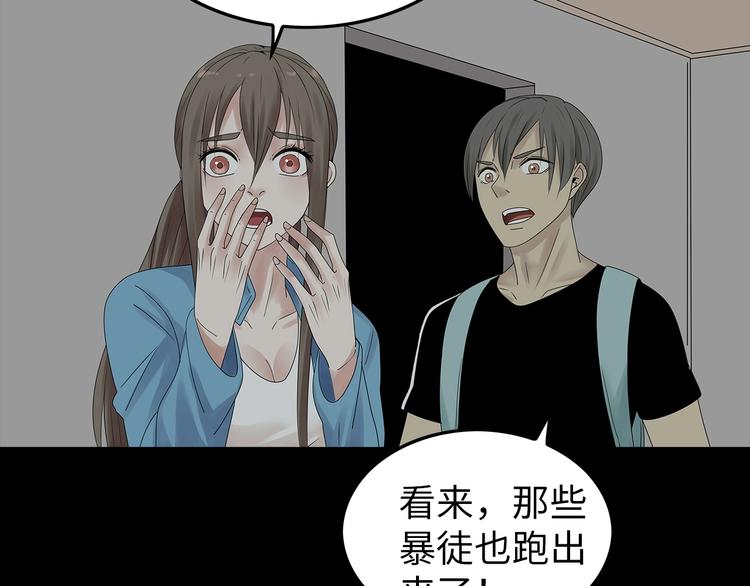 深水前线韩漫全集-第54话 取舍无删减无遮挡章节图片 