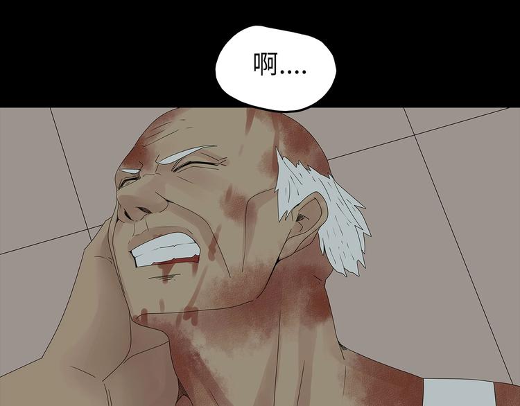 深水前线韩漫全集-第54话 取舍无删减无遮挡章节图片 